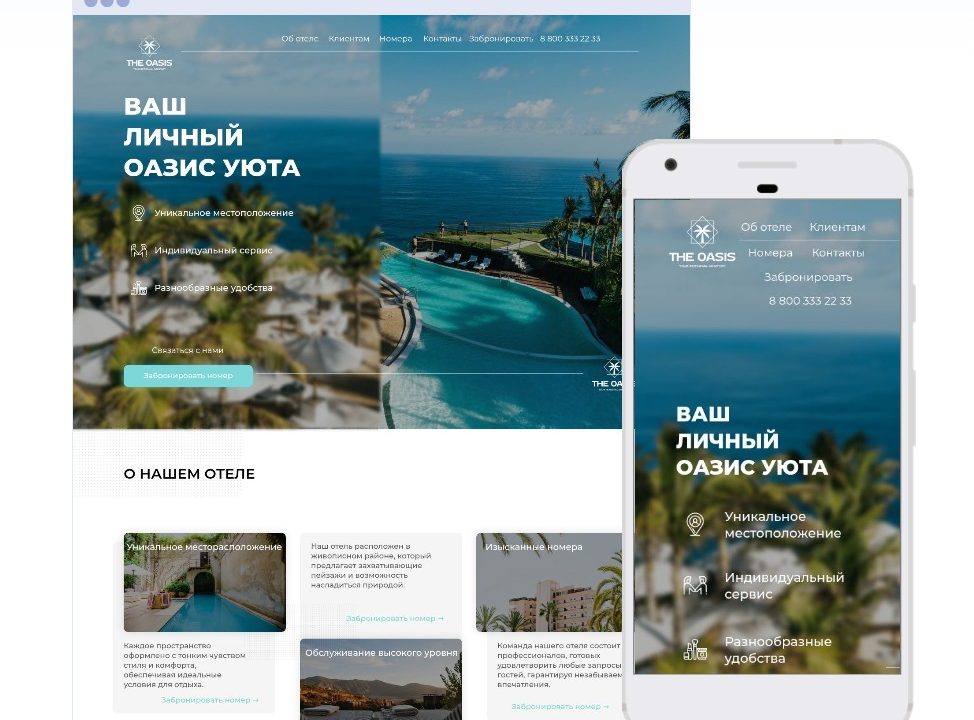 Блог с нуля: обзор шаблонов для личного сайта