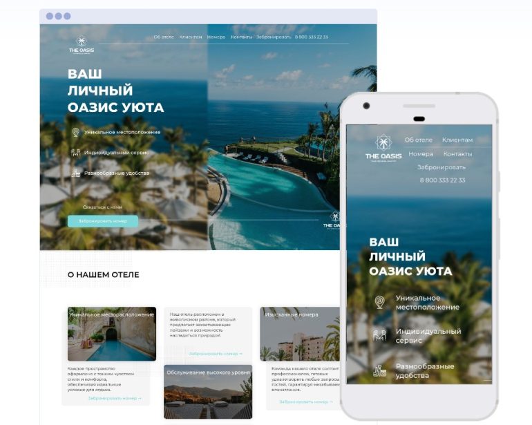 Блог с нуля: обзор шаблонов для личного сайта